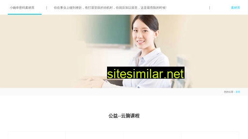 querulous.cn alternative sites