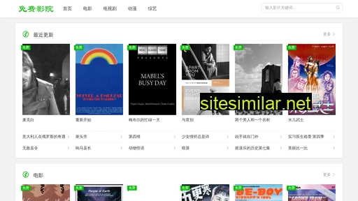 qugongchang.cn alternative sites