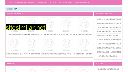 qulp.cn alternative sites