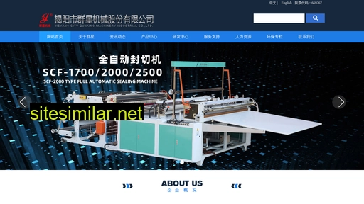 qunxing.com.cn alternative sites