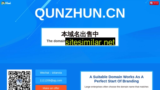 qunzhun.cn alternative sites