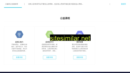 quondam.cn alternative sites
