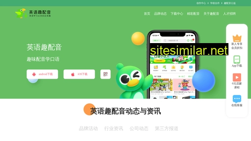 qupeiyin.cn alternative sites