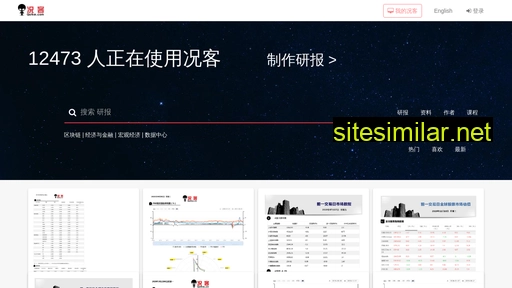 qutke.cn alternative sites