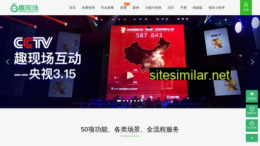 quxianchang.cn alternative sites