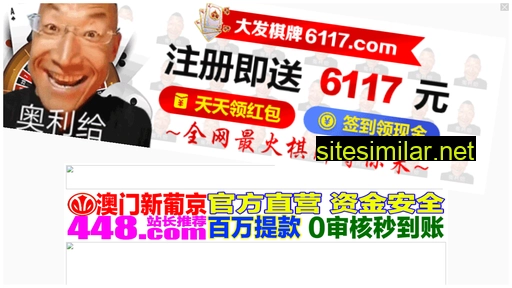 quyou5.cn alternative sites