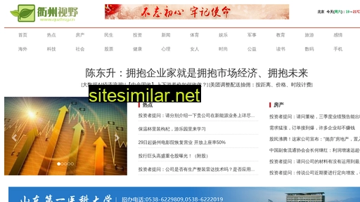 quzhsy.cn alternative sites