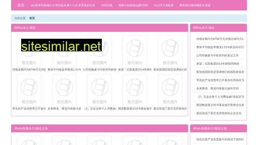 qvdi.cn alternative sites