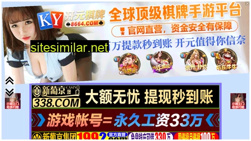 qvmei1.cn alternative sites