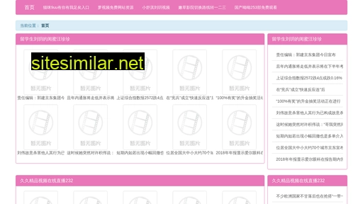 qvpz.cn alternative sites