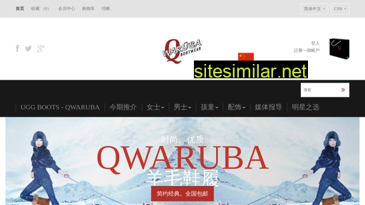 qwaruba.com.cn alternative sites