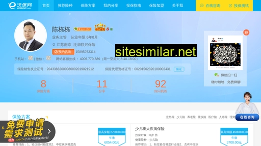 qwtabx.cn alternative sites