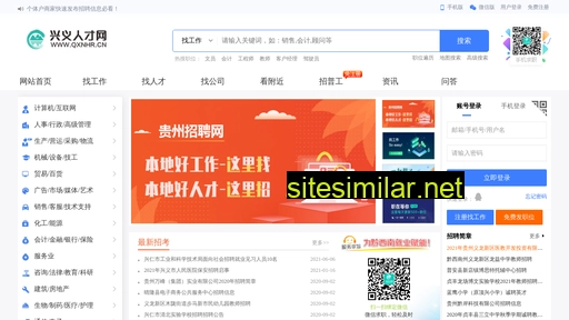 qxnhr.cn alternative sites