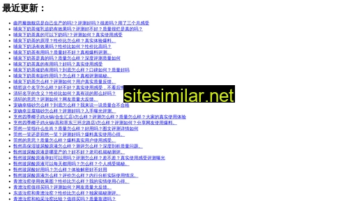 qx-net.cn alternative sites