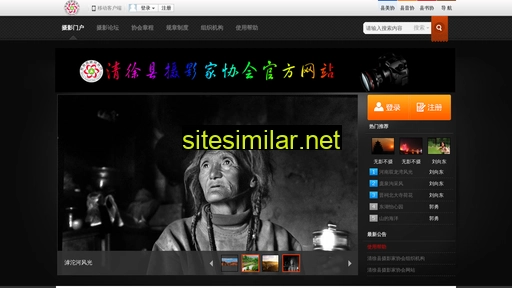 qxphoto.cn alternative sites