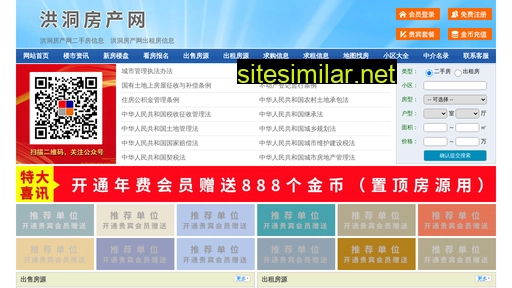 qxshw.cn alternative sites