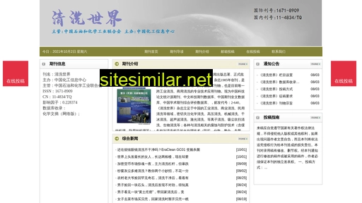 qxsjzz.cn alternative sites