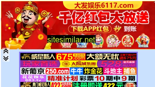 qxtif.cn alternative sites