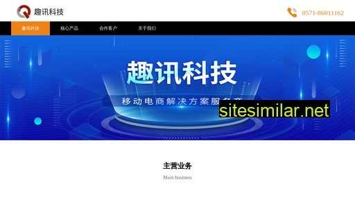 qxtec.cn alternative sites