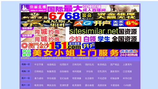 qy828.cn alternative sites