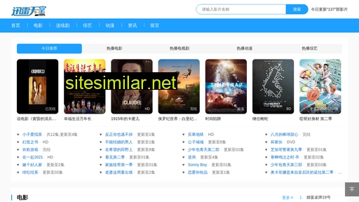 qybest.com.cn alternative sites