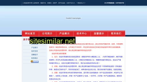 qycy.com.cn alternative sites