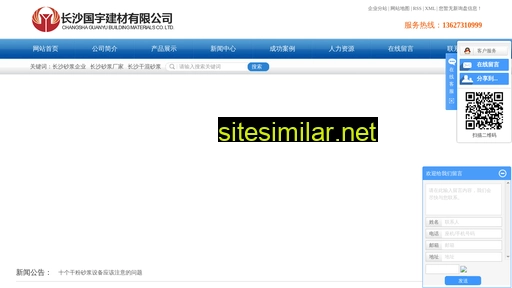 qycu.cn alternative sites