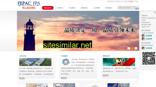 qyfo.cn alternative sites