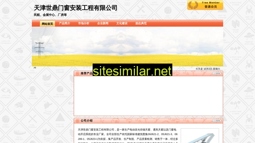 qyfgs.com.cn alternative sites