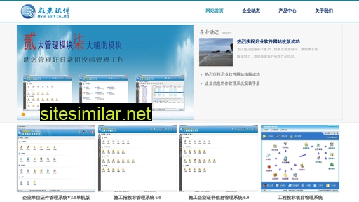 Qyie similar sites
