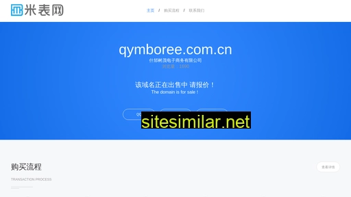 qymboree.com.cn alternative sites