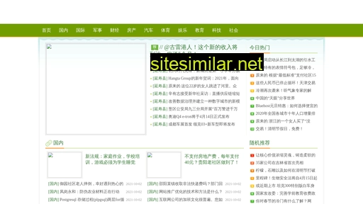 qymcc.com.cn alternative sites