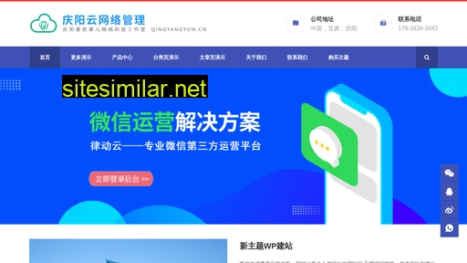 qynxse.cn alternative sites