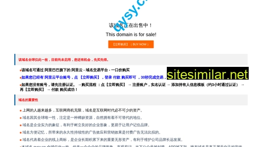 qysy.cn alternative sites