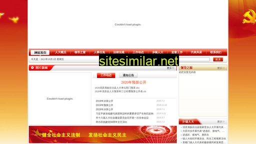 qyxrd.gov.cn alternative sites