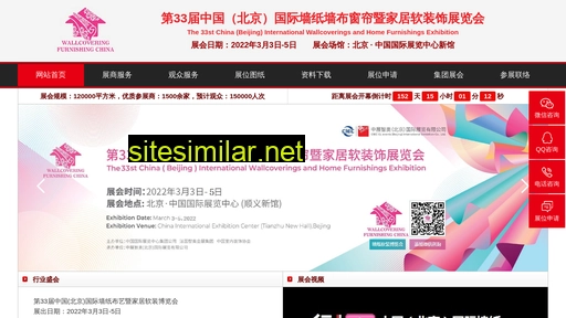qzblh.cn alternative sites