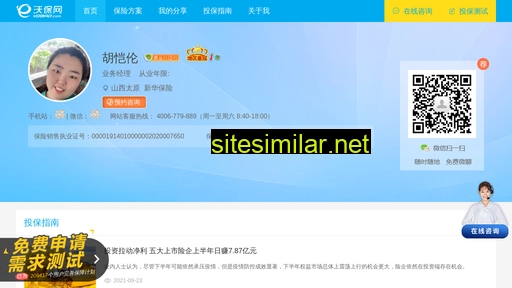 qzclbx.cn alternative sites