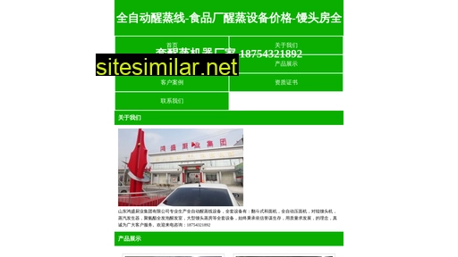Qzdxingzhengxian similar sites