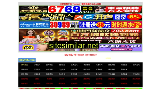 qzfry.cn alternative sites