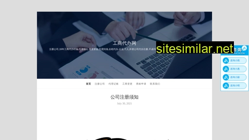 qzgcu.cn alternative sites