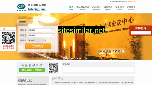 qzgj.cn alternative sites