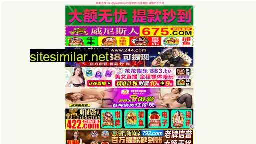 qzhzggl.cn alternative sites