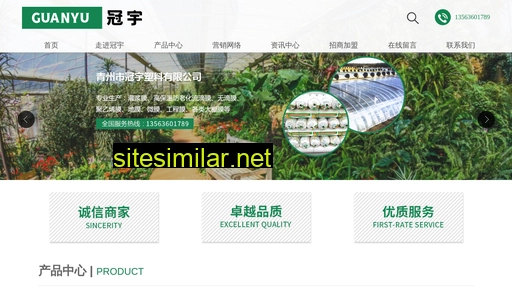 qzjbsl.com.cn alternative sites