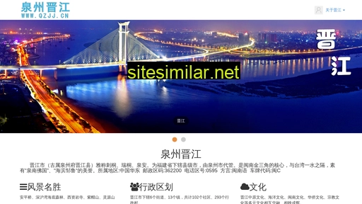 qzjj.cn alternative sites