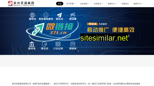 qzlt.com.cn alternative sites
