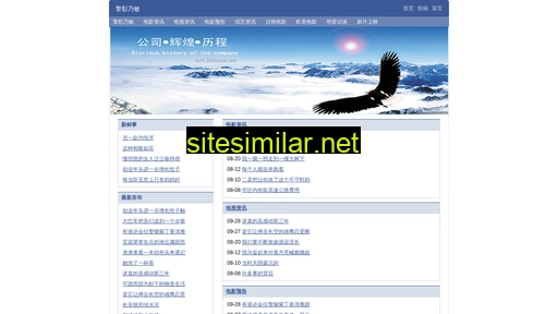 qznm.com.cn alternative sites