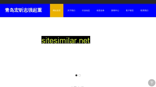 qzqjc.cn alternative sites