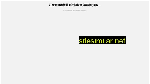 qzsihai.com.cn alternative sites