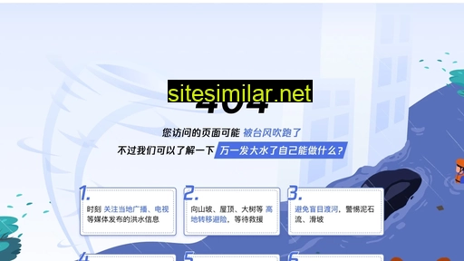 qzslhf.cn alternative sites