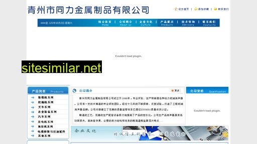 qztongli.cn alternative sites